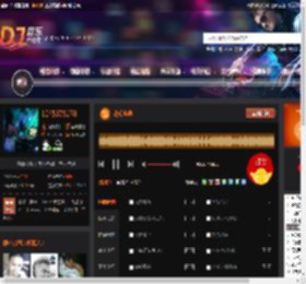 花式电嗨 DJ音乐网