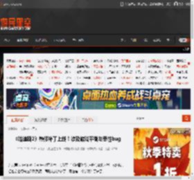 《哈迪斯2》热修补丁上线!涉及游戏平衡与恶性bug _ 游民星空 GamerSky.com