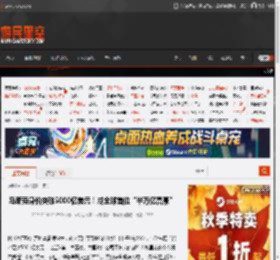 马斯克身价突破5000亿美元!成全球首位“半万亿富豪” _ 游民星空 GamerSky.com