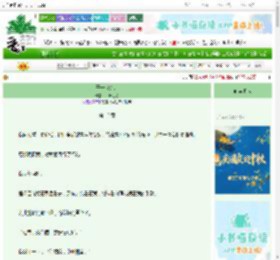 《开一家药铺》一叶之冬 ^第12章^ 最新更新:2025-10-03 12:30:52 晋江文学城