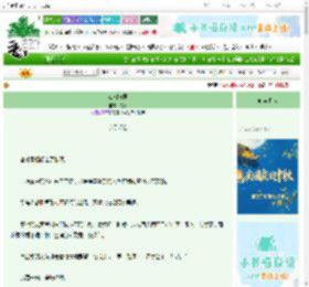 《江湖与君》久亭 ^第10章^ 最新更新:2025-10-03 13:44:59 晋江文学城
