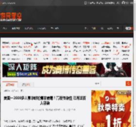 美国一2000多人豪华邮轮爆发病毒!高度传染性 已有近百人感染 _ 游民星空 GamerSky.com