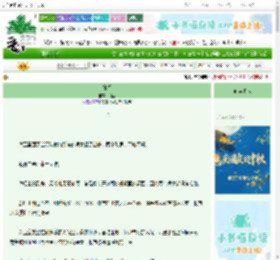 《妹惑》相吾 ^第15章^ 最新更新:2025-10-03 22:59:42 晋江文学城