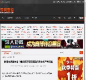 陈震车祸登热搜!爆料称开劳斯莱斯闪灵车头严重凹陷 _ 游民星空 GamerSky.com