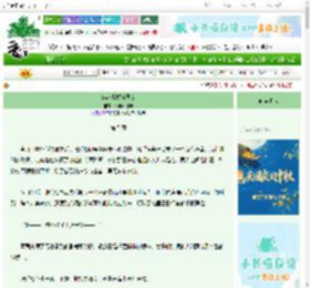 《穿越青楼当医女》小羊不咩咩 ^第5章^ 最新更新:2025-10-04 07:07:48 晋江文学城
