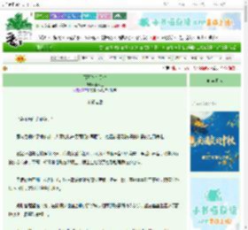 《雨幕终有尽时》南禾也 ^第13章^ 最新更新:2025-10-04 07:59:14 晋江文学城