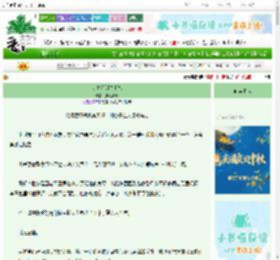 《少夫人训夫手札》拥风听乐 ^第12章^ 最新更新:2025-10-04 15:25:00 晋江文学城