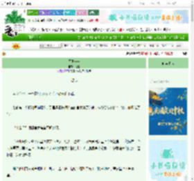 《岁岁年年》述棠 ^第17章^ 最新更新:2025-10-04 15:11:40 晋江文学城