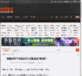 特斯拉餐厅72天卖出5万个汉堡 超越了麦当劳! _ 游民星空 GamerSky.com