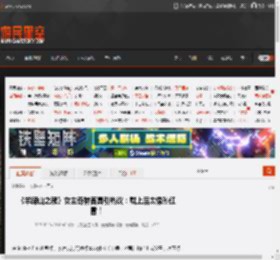 《羊蹄山之魂》女主奇特面具引热议:戴上后太像孙红雷! _ 游民星空 GamerSky.com