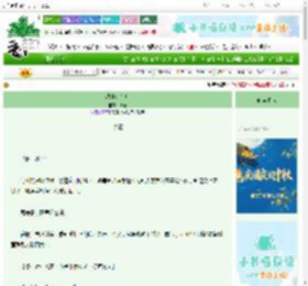 《热夏综合症》树延 ^第28章^ 最新更新:2025-10-05 11:07:27 晋江文学城