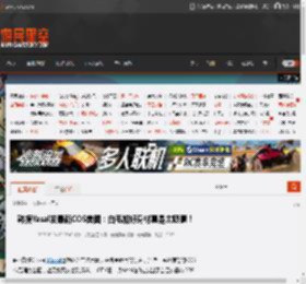 韩援Yasal发最新COS美图:白毛加好身材真是太吸睛! _ 游民星空 GamerSky.com