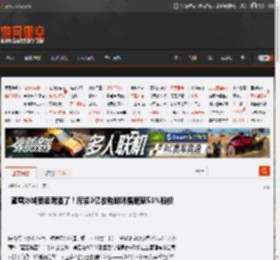 蜜雪冰城要卖啤酒了!斥资3亿收购鲜啤福鹿家53%股权 _ 游民星空 GamerSky.com