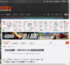 科比纪念绝唱!《NBA2K24》多人游戏官宣年底停服 _ 游民星空 GamerSky.com