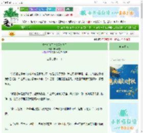 《重生后和死对头互扒马甲》画楼听雪 ^第107章^ 最新更新:2025-10-06 03:00:00 晋江文学城