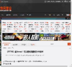 《FF7RE》超大mod!可以把材质替换为4K或8K _ 游民星空 GamerSky.com