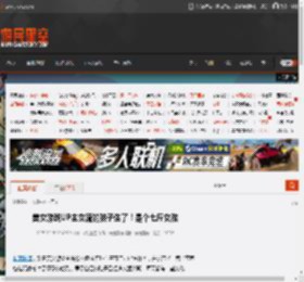 美女游戏UP主女流的孩子生了!是个七斤女孩 _ 游民星空 GamerSky.com