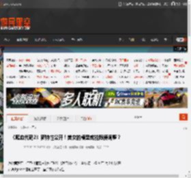 《噬血代码2》新特性公开!美女的模型或能随便调整? _ 游民星空 GamerSky.com