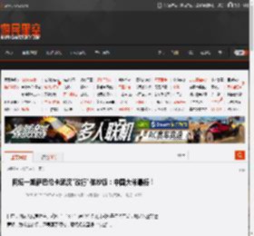 网坛一姐萨巴伦卡武汉\改行\做炒饭:中国大米最棒! _ 游民星空 GamerSky.com