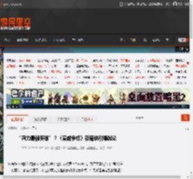 “臀力最强英雄”?《漫威争锋》夜魔侠引爆舆论 _ 游民星空 GamerSky.com