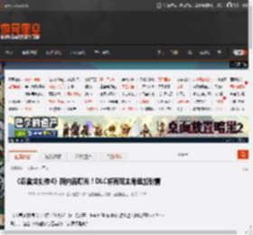 《忍者龙剑传4》新内容曝光!DLC将有双主角追加剧情 _ 游民星空 GamerSky.com