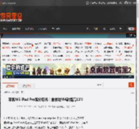 苹果M5 iPad Pro跑分曝光!单核较M4款提高12% _ 游民星空 GamerSky.com