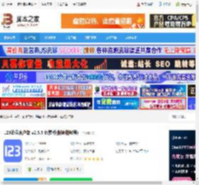 123云盘下载 123云盘客户端 v2.5.5 免费版(附使用教程) 下载-脚本之家
