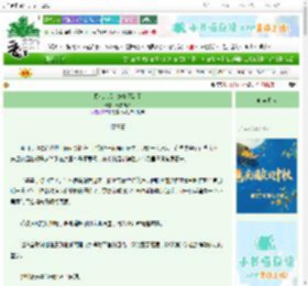 《假成亲后表妹她不装了》青衣盼梦 ^第52章^ 最新更新:2025-10-07 21:50:55 晋江文学城