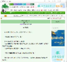 《离婚后我养了小狗》月鹞 ^第9章^ 最新更新:2025-10-07 21:32:24 晋江文学城