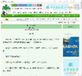 《男主是只玩具熊》徒桥 ^第8章^ 最新更新:2025-10-07 21:29:15 晋江文学城