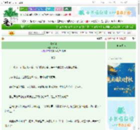 《青梅谋》琅轩听雨 ^第51章^ 最新更新:2025-10-07 21:30:02 晋江文学城