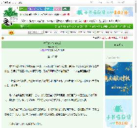 《渣了高冷校草以后》见山笑 ^第100章^ 最新更新:2025-10-08 22:40:20 晋江文学城