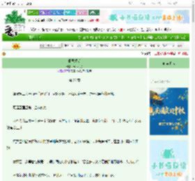 《相思重明》云弓一骑 ^第28章^ 最新更新:2025-10-08 22:40:08 晋江文学城