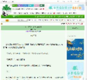 《当上了死对头的夫人兼保镖》易家 ^第41章^ 最新更新:2025-10-08 22:47:57 晋江文学城