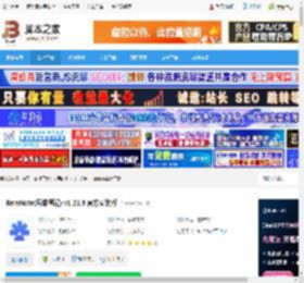 RemNote软件下载 RemNote(思维笔记) v1.21.8 官方安装版 下载-脚本之家