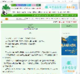 《金华风月》沈檀洙 ^第107章^ 最新更新:2025-10-09 11:00:00 晋江文学城