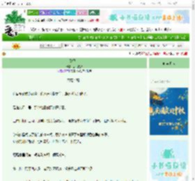 《致飞鸟》后几捞梦 ^第1章^ 最新更新:2025-10-09 10:39:11 晋江文学城
