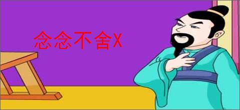 《金枝裙下臣》唐时锦 ^第3章^ 最新更新:2025-10-09 11:19:50 晋江文学城