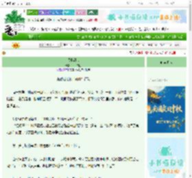《盛夏甜心》一口咸鱼 ^第7章^ 最新更新:2025-10-09 11:19:18 晋江文学城