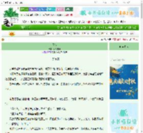 《囚徒》失落雪岭 ^第34章^ 最新更新:2025-10-09 23:35:08 晋江文学城