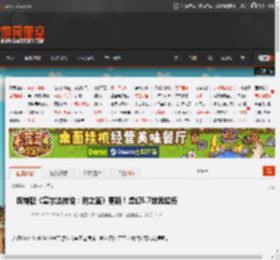 饭制版《塞尔达传说:时之笛》更新!虚幻5.7效果超棒 _ 游民星空 GamerSky.com