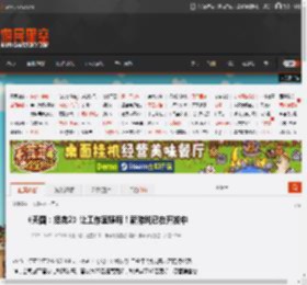 《天国:拯救2》让工作室赚麻!新游戏已在开发中 _ 游民星空 GamerSky.com