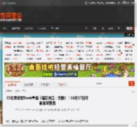CS世界冠军Donk重返《暗区突围:无限》!10月17日开启全球直播 _ 游民星空 GamerSky.com