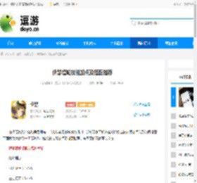 伊瑟蝰蛇技能加点及搭配推荐 - 逗游网