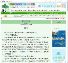 《抛下主角开新篇》王微景 ^第25章^ 最新更新:2025-10-15 10:05:57 晋江文学城