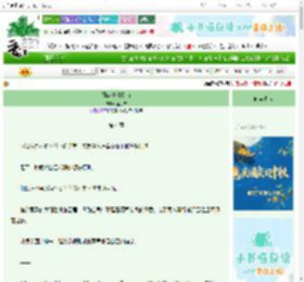 《网恋爱情指南》拾月寒 ^第4章^ 最新更新:2025-10-15 11:30:01 晋江文学城