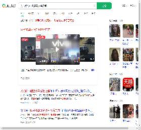 男子醉驾碰撞多车后撞店铺_360搜索