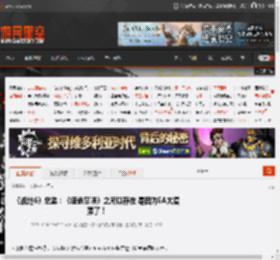 《战地6》总监:《使命召唤》之所以存在 是因为EA太混蛋了! _ 游民星空 GamerSky.com