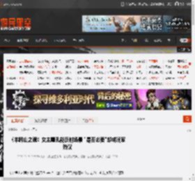《羊蹄山之魂》女主瞳孔能反射场景 \是否必要\却成玩家热议 _ 游民星空 GamerSky.com