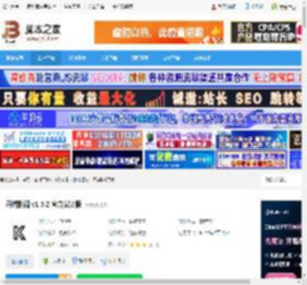 开端影视下载 开端影视 v1.5.2 官方安装版 下载-脚本之家